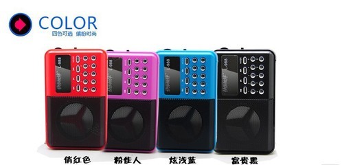 【快樂相伴L-998 數(shù)子選歌插卡音響 點(diǎn)歌音箱 插卡音箱批發(fā) 熱銷中】價(jià)格,廠家,圖片,其他影音電器,杭州市拱墅區(qū)峰利電子產(chǎn)品經(jīng)營部-馬可波羅網(wǎng)