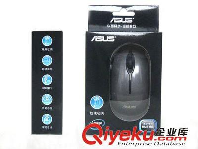 批發鼠標 繞線鼠標 華嗦 雅致USB折疊線 光電鼠標-廣州眾千電子產品提供批發鼠標 繞線鼠標 華嗦 雅致USB折疊線 光電鼠標的相關介紹、產品、服務、圖片、價格廣州眾千電子產品、電腦周邊硬件配件;鍵盤;鼠標;攝像頭;音箱;鼠標墊;筆記本電腦周邊;網線;各式轉換線;手寫板;電腦清潔用品;鍵盤膜;麥克風;U盤存儲卡;電腦包;內膽包;讀卡器;電源線;藍牙;USB周邊產品