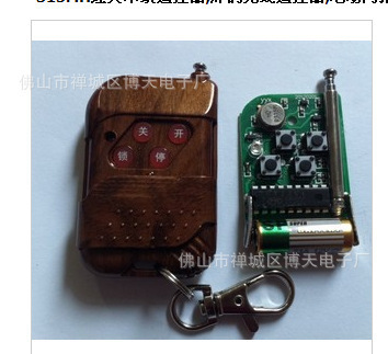 315MH經典木紋遙控器 功能、應用與采購指南