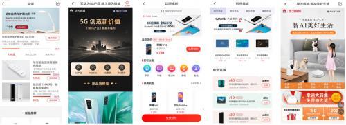 華為商城雙喜臨門 nova7系列開售與雙品網(wǎng)購節(jié)技術(shù)咨詢同步啟動(dòng)