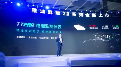 雅迪冠能2.0系列電動(dòng)車(chē) 央視聚焦的黑科技如何重塑兩輪出行